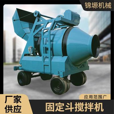 厂家直销滚筒式混凝土搅拌机防爆滚筒搅拌机JZM750混凝土搅拌机