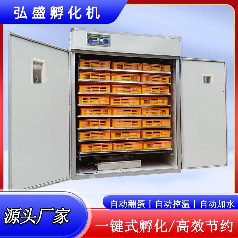 2112全自动三用孵化机大中小型孵化器鸡鸭鹅智能孵蛋机设备,畜牧/养殖物资,特种养殖设备,淘宝优惠券,粉丝福利购,淘宝优惠卷