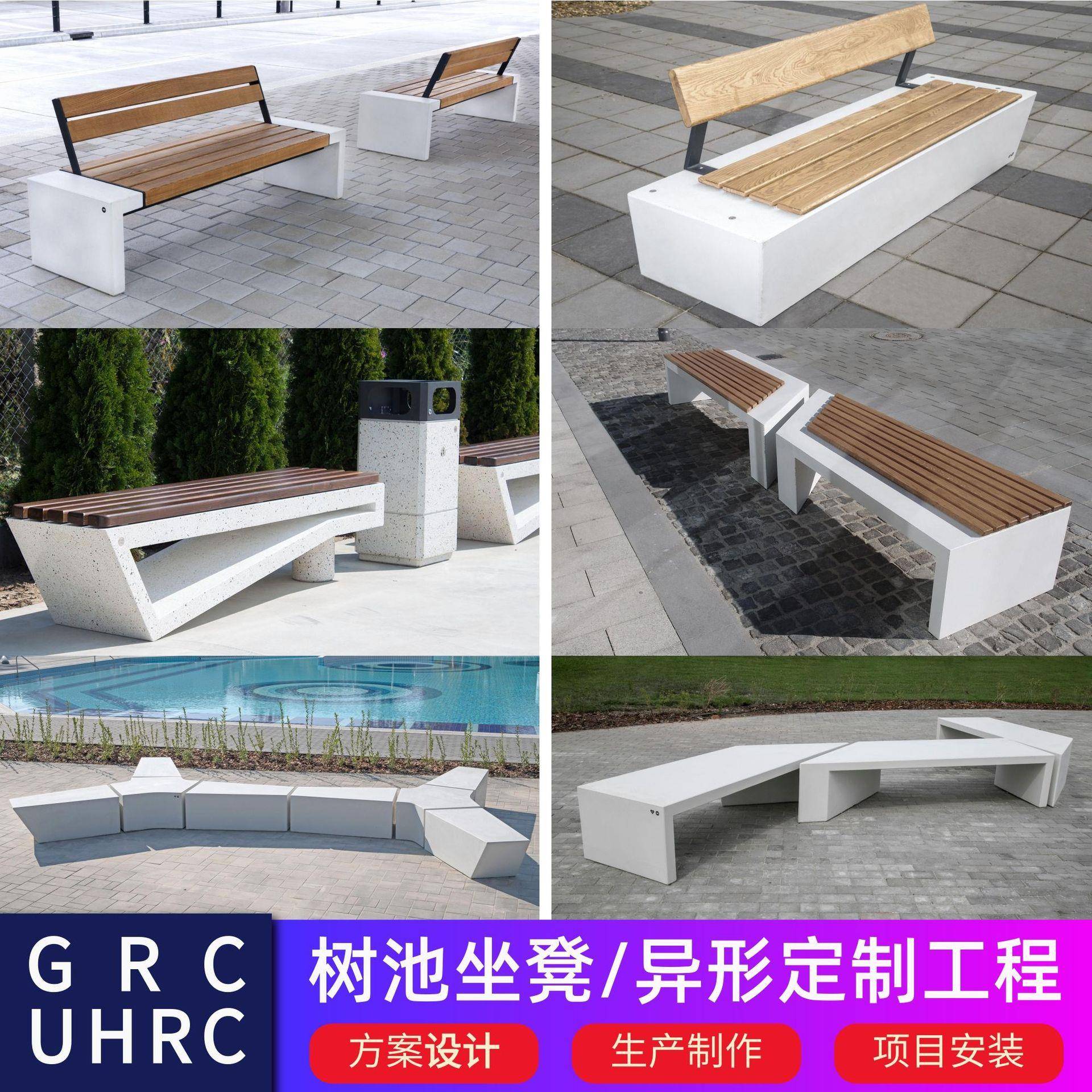 GRC座椅水磨石休闲椅户外公园景观透光泰科石坐凳玻璃钢树池定制