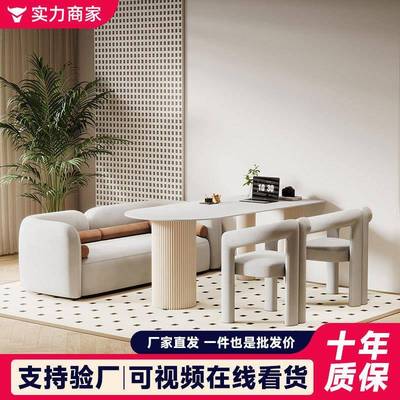 酒店大堂售楼处美容院茶楼接待休息区沙发卡座奶油风洽谈桌椅组合