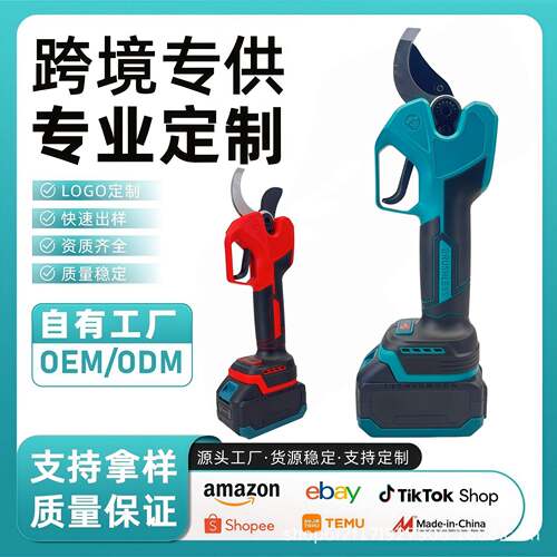 跨境21V无刷数显5.0开口锂电园林树枝剪刀大功率园艺修枝剪刀爆款