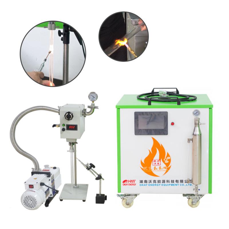 实验室玻璃管封口机真空封管机氢氧焰熔封机源头厂家