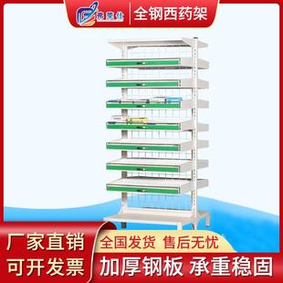 西药架诊所药品架药店单双面抽拉药盘架药房药架钢制药盘架