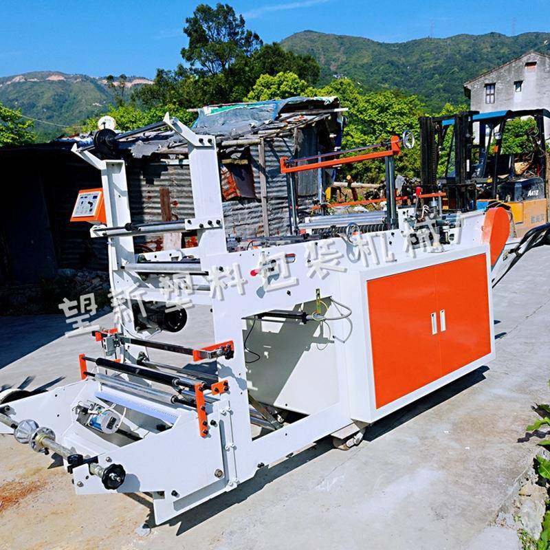 电脑热切opp制袋机快递袋服装袋生产设备热切边封机,清洗/食品/商业设备,其他食品加工设备,淘宝优惠券,粉丝福利购,淘宝优惠卷