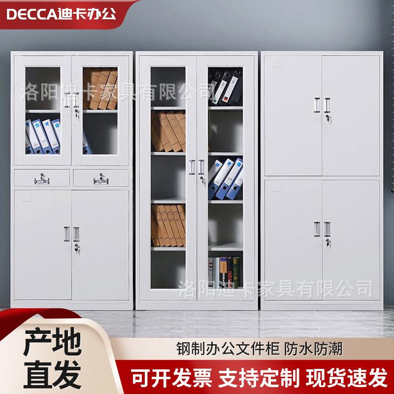 钢制档案凭证资料柜加厚抽屉矮柜展示柜落地柜钢制办公室文件柜铁