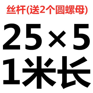 45号钢传动f螺纹微型加长t型丝杆 正丝梯形车床杆丝杆螺母 套装
