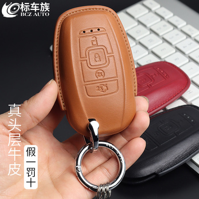 林肯钥匙套真皮Zmkcmkx男女士适用进G口领航员mkz大陆车钥匙包壳