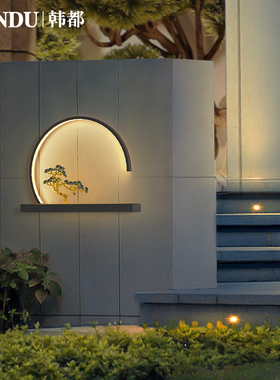 户外壁灯防e水别墅庭院灯太阳能壁灯新中式入户灯玄关灯外墙壁挂