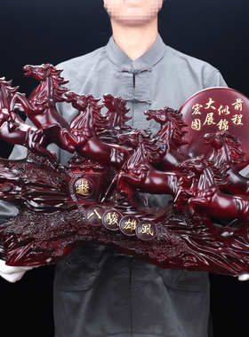 招财马摆件八骏雄风工p艺品公司办公桌面酒柜装饰摆设乔迁开业礼