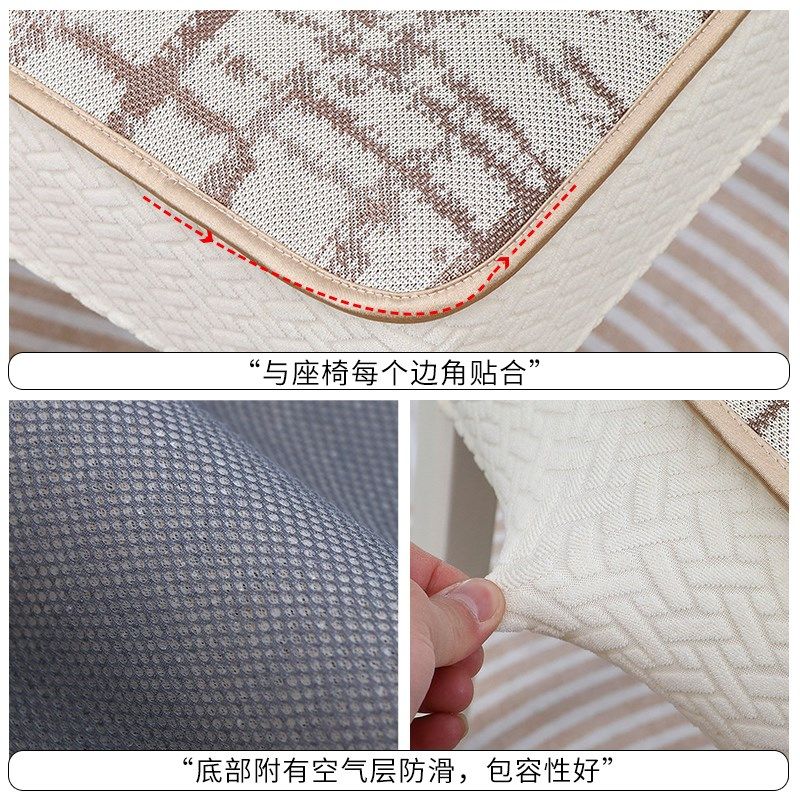 夏季新款轻奢冰丝凉爽椅子v套罩家用防滑透气凉快餐桌餐椅套凳子,居家布艺,椅套/椅垫,淘宝优惠券,粉丝福利购,淘宝优惠卷