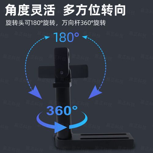机械手万向固定座k真空吸盘支架可调式夹具抱具气缸万向臂治具配