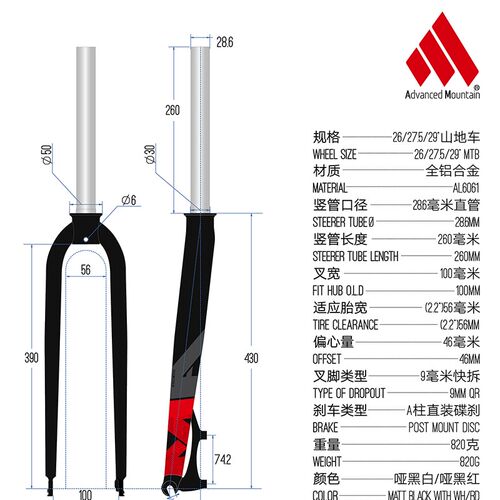 19款AM TG1 山地车前叉山地硬叉 山马前G叉 铝合金硬叉 26 27.5 2