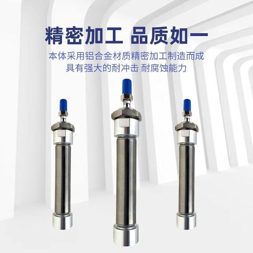 不锈钢迷你气缸MAC32/40X25/50/z75/100/125/150/175/200SCA