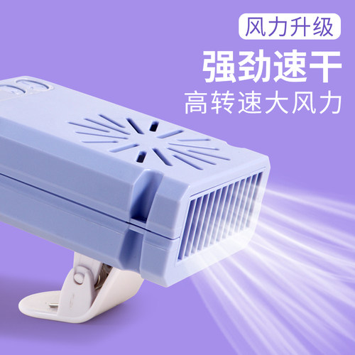博拉图色彩吹风机美术生联k考专用风扇吹画机水粉烘干机便携绘画