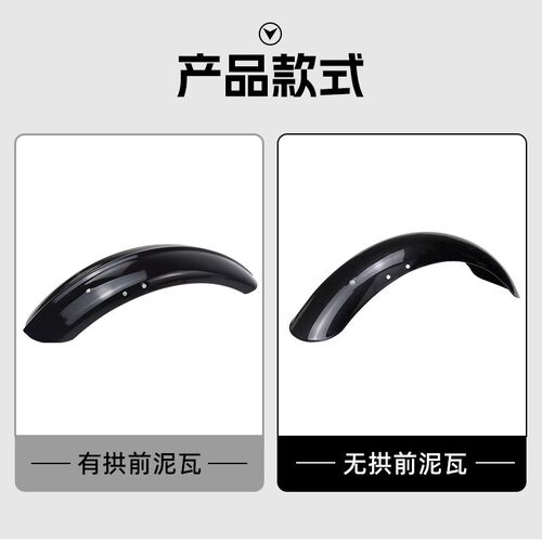 春风450CLC改装n前挡泥板复古不锈钢后泥瓦加长挡水护板除沙板配