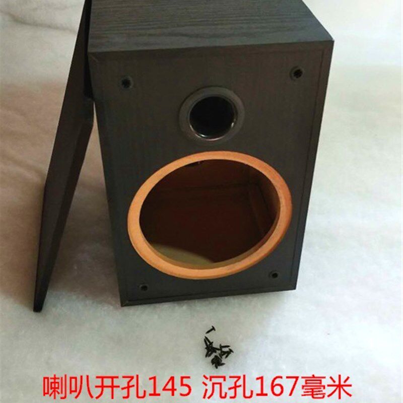 工厂特价6.5寸全频m同轴木箱 双频外壳书架空箱体 批量定做5 6寸