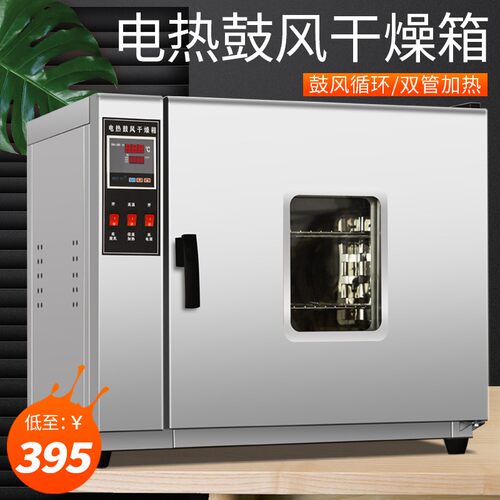 电热鼓风干燥e箱实验室恒温双开门烘干箱老化箱500度高温工业烘箱