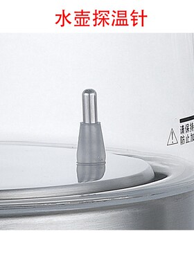 三孔隐藏式烧水壶岩l板电茶炉嵌入式电水壶813A双孔蒸茶全自动上