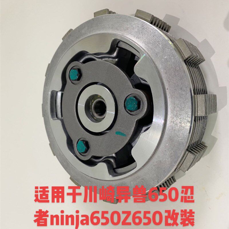 适用于川崎异兽650忍者ninja650 er6n改装升级版滑动离Z合小鼓总