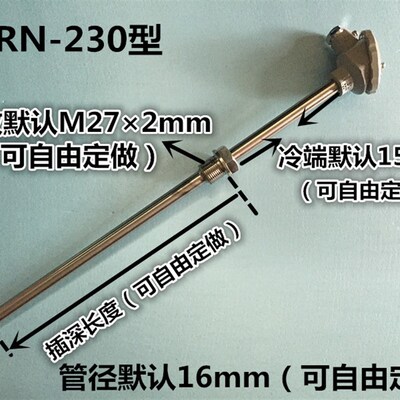 装配式高温K型热电偶j传感器WRN-130/120/230 2520材质310S保护管
