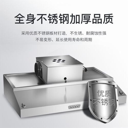 商用油烟机不锈钢烟罩厨房饭店餐饮强力油烟罩油R烟净化器风机一