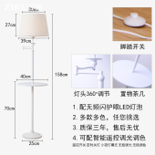 沙发边几落地灯客厅卧室床头x设计感简约现代创意北欧美式 茶几台