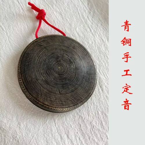 青铜老式11.5公分小月锣叮当锣16 18平面N马锣平底锣碗锣云锣铛子