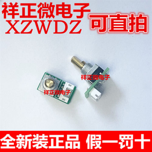 迈瑞监护仪配件编码器MEC1000 2000PM7000PM8000PM900Z0编码维修