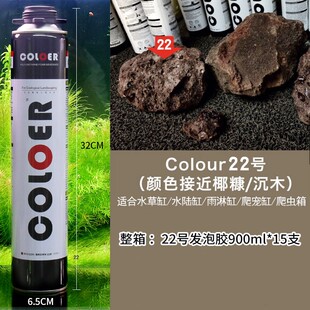 卡乐发泡胶雨林水陆爬宠水草缸造景胶背景L苔藓种植板假山雨淋包