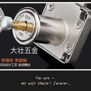 上米同款五金办公桌锁锁 柜子机关锁家用N柜门抽屉锁锁家具五金