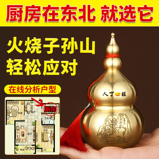 厨房在东北角避火龙瓶p子黄碎石水晶摆件牧童骑牛瓶铜葫芦送子麒