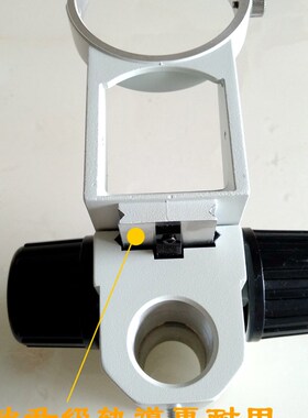 连续变倍体视显微镜调焦托架机构升降配z件 ST SZM支架A1 32MM25M