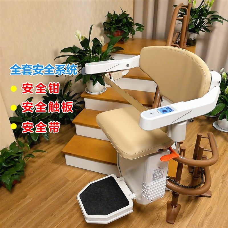 楼梯电梯老人爬楼机楼道座椅电梯B家用电梯别墅社区自建房座椅电,五金/工具,家用电梯,淘宝优惠券,粉丝福利购,淘宝优惠卷