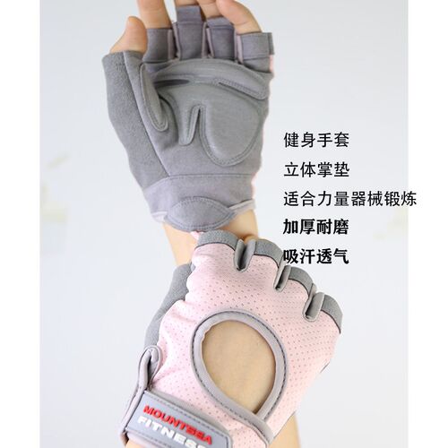 健身手套壶铃男女器械训r练撸铁单杠护手防滑引体运动骑行防起茧