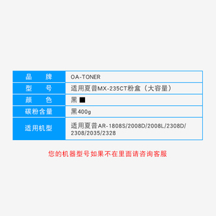 2S028D 适用夏普AR1808S粉盒MX 1808S碳 2308 2008D 235CT 236CT