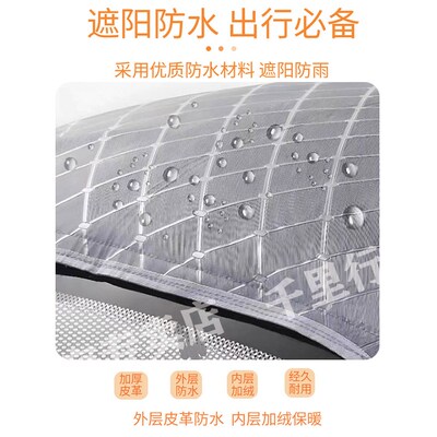阔佬头三同P70电动三q轮车一体式专用雨帘全封闭车篷防寒保暖雨棚