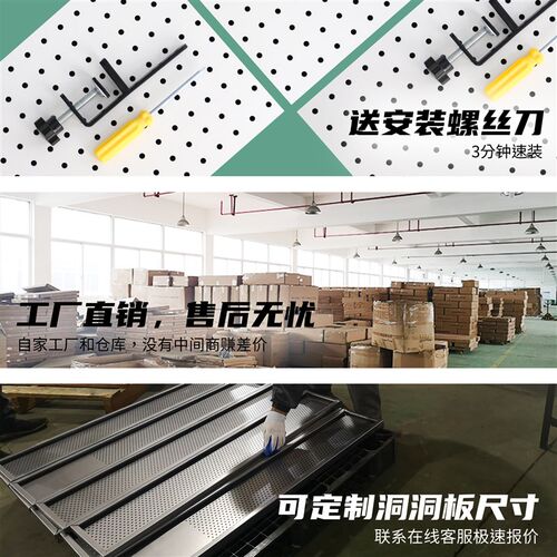 洞小板桌面增高洞洞板办公书桌带抽屉收纳架子桌上置X物架铁艺挂