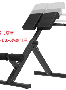 驰尚折叠罗马椅山羊挺身器家用健身器材罗马凳R练习椅腰背健身器