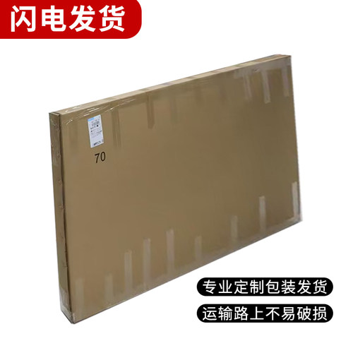 夏普60寸液晶电视LCD-60TX85A导光板侧入式背V光扩散板背光板