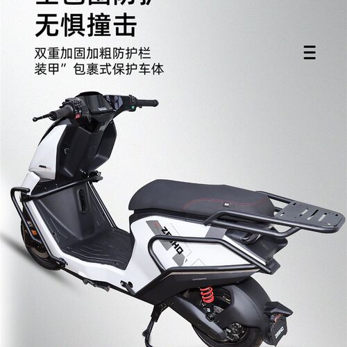 适用极核AEf5i护杠AE5iPro保险杠电动车防撞架后货架尾架改装配件