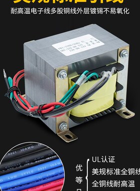 900W全铜线Eh形方牛型功放电源变压器双32V30V28V26V24V22V18V