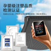 雷克萨斯ES260 200x RC300 适用于24款 RX350h后备箱垫尾箱垫子