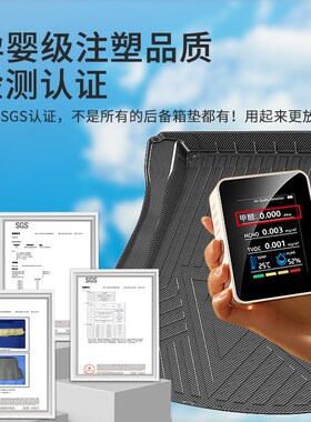 适用于24款雷克萨斯ES260/200x/RC300/NX/RX350h后备箱垫尾箱垫子