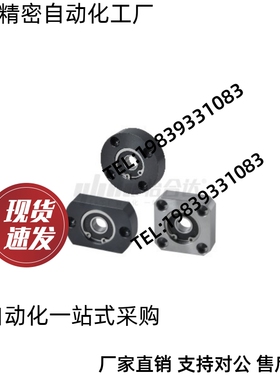 带座轴承BFF23/33/43-6806/6906/6006/6206/60N07/6207/6008/6208