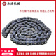80节 滚子链 1.5米 6分单排链条12A 节距19.05 工业链条