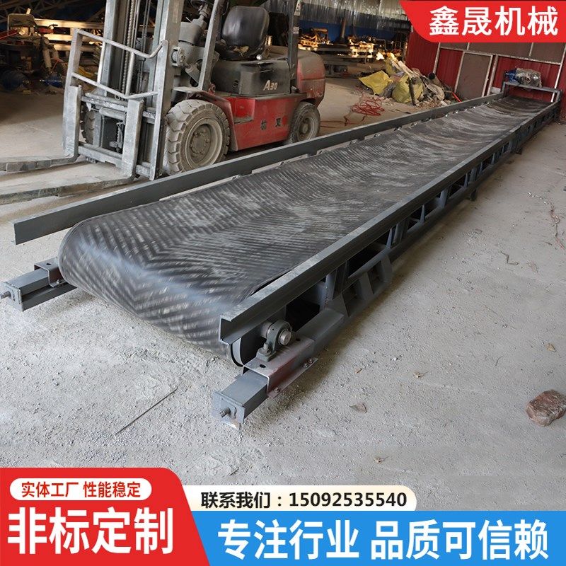 重型皮带输送机砂石矿石爬坡运y输设备橡胶裙边挡板大型皮带提升,搬运/仓储/物流设备,输送机,淘宝优惠券,粉丝福利购,淘宝优惠卷