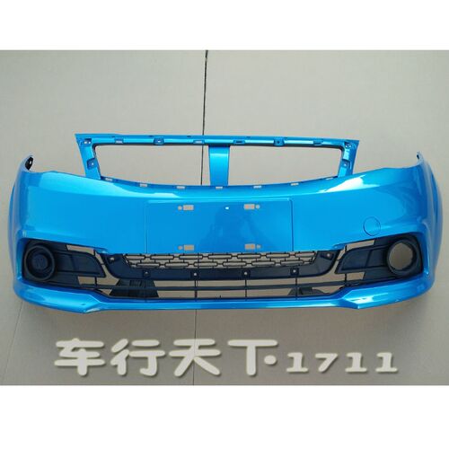 雷军L3V8江铃E100华泰u160东方锐达电动汽车轿车前保险杠前杠前脸