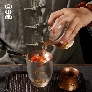 容山堂铜制紫铜茶漏茶叶过滤网滤茶器G茶滤茶隔漏斗托架套茶具配