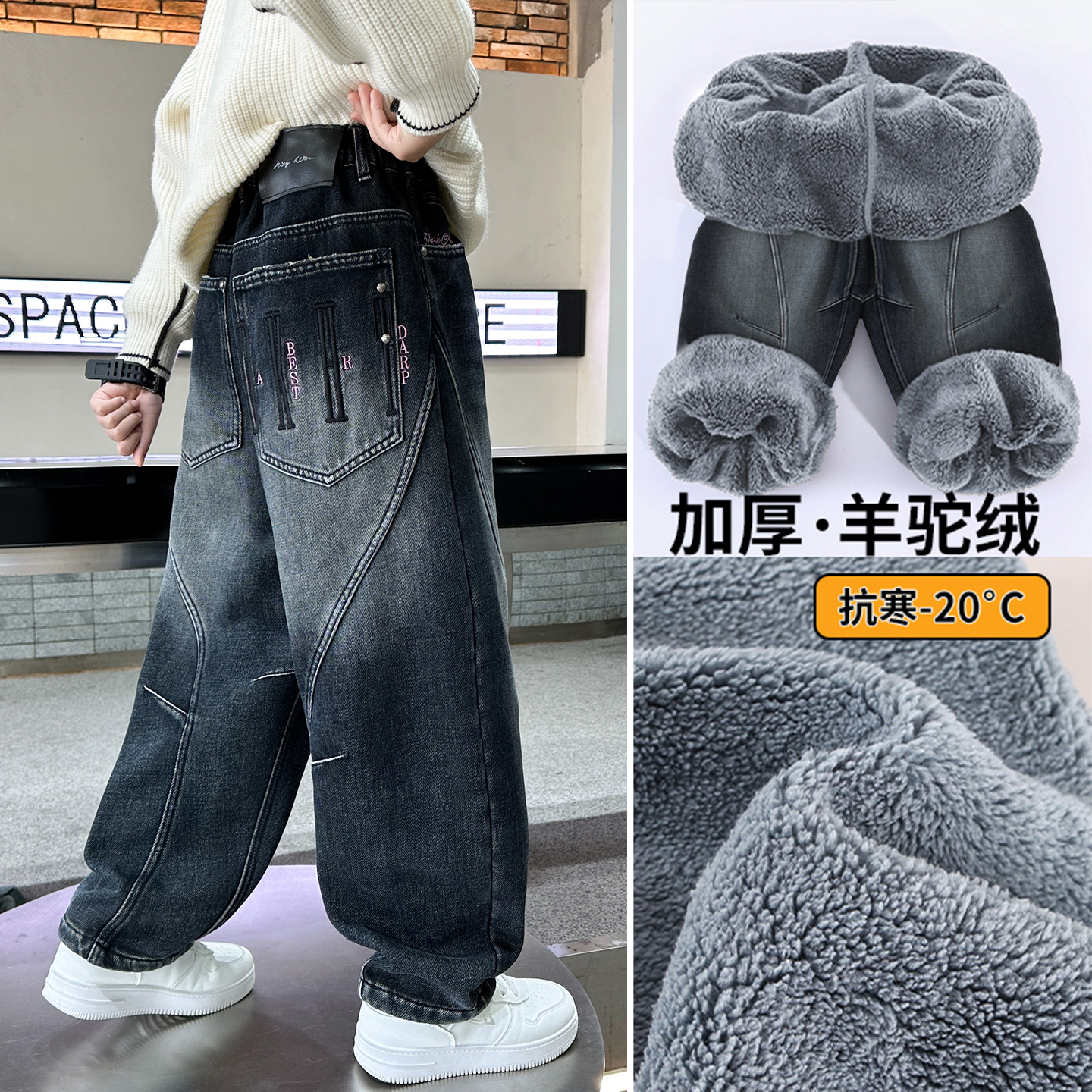 男童秋冬款裤子加绒厚2025