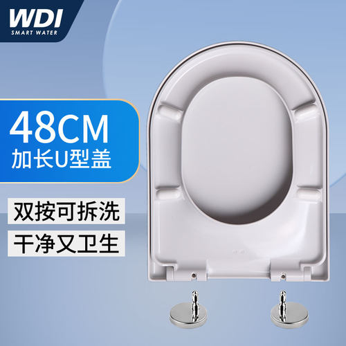 wdi威迪亚u7080s进口m加长马桶盖